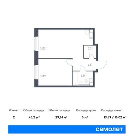 45,9 м², 1-комнатная квартира 18 700 000 ₽ - изображение 101