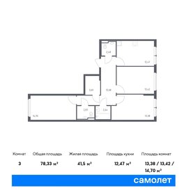 90,5 м², 3-комнатная квартира 15 500 000 ₽ - изображение 113