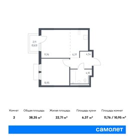 Квартира 31,8 м², 1-комнатная - изображение 1