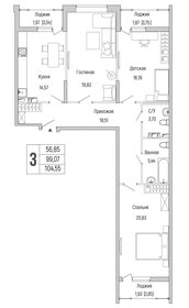 Квартира 104,6 м², 3-комнатная - изображение 1
