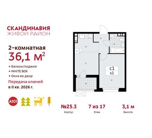 Квартира 36,1 м², 2-комнатная - изображение 1