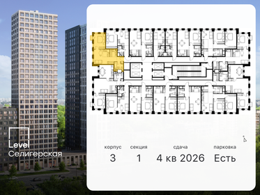 58,5 м², 2-комнатная квартира 17 200 000 ₽ - изображение 173