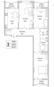 Квартира 105,1 м², 3-комнатная - изображение 1