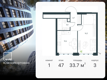33,7 м², 1-комнатная квартира 12 950 000 ₽ - изображение 123