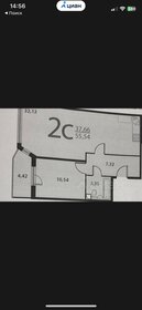 44 м², 2-комнатная квартира 6 200 000 ₽ - изображение 31