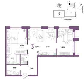 Квартира 66,2 м², 3-комнатная - изображение 1