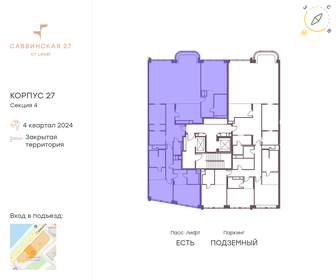 374 м², 7-комнатная квартира 1 020 877 504 ₽ - изображение 128