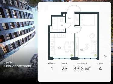 25,4 м², квартира-студия 14 300 000 ₽ - изображение 83