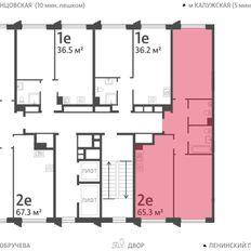 Квартира 65,3 м², 2-комнатная - изображение 2