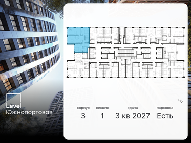 84,9 м², 3-комнатная квартира 42 215 104 ₽ - изображение 84