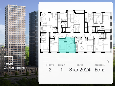 28 м², квартира-студия 16 500 000 ₽ - изображение 102