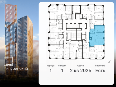 72,1 м², 3-комнатная квартира 35 756 112 ₽ - изображение 23