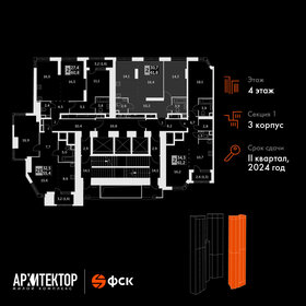 61,2 м², 2-комнатная квартира 26 306 576 ₽ - изображение 68