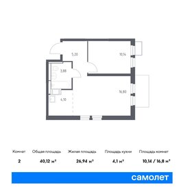 39,5 м², 1-комнатная квартира 9 382 208 ₽ - изображение 72