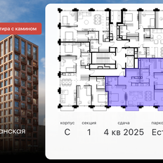 Квартира 116,8 м², 5-комнатная - изображение 2