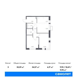 61 м², 2-комнатная квартира 235 501 ₽ - изображение 58