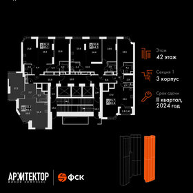 Квартира 60,5 м², 2-комнатная - изображение 2