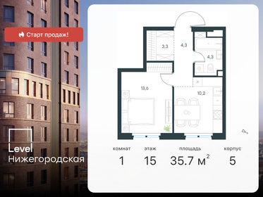 44,5 м², 1-комнатная квартира 17 000 000 ₽ - изображение 130