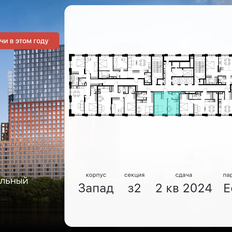 Квартира 31,8 м², 1-комнатная - изображение 2