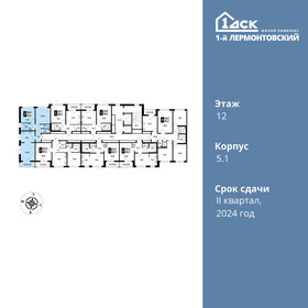 Квартира 63,6 м², 3-комнатная - изображение 2