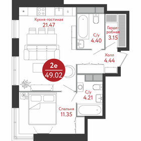 50,8 м², 3-комнатная квартира 15 897 200 ₽ - изображение 11