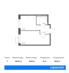 36 м², 1-комнатная квартира 6 400 000 ₽ - изображение 91