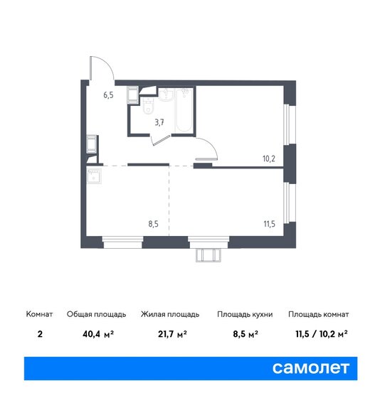 40,4 м², 1-комнатные апартаменты 6 180 796 ₽ - изображение 23