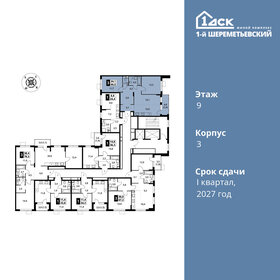 Купить квартиру с ремонтом в районе Нагатино-Садовники в Москве и МО - изображение 37