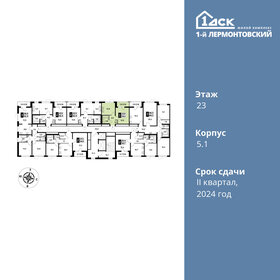 Купить квартиру у метро Пражская (серая ветка) в Москве и МО - изображение 27