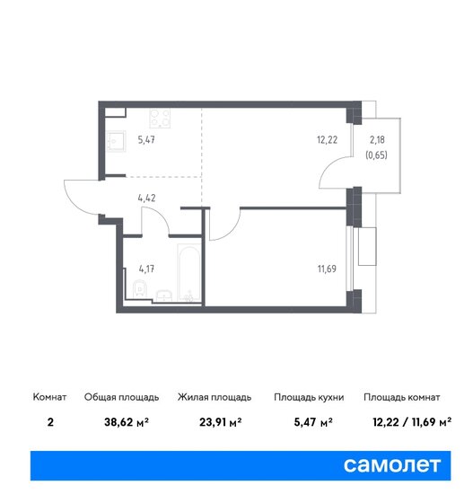 38,6 м², 1-комнатная квартира 14 082 221 ₽ - изображение 1