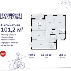 Квартира 101,2 м², 4-комнатная - изображение 3