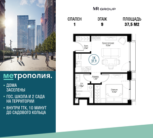 28,5 м², квартира-студия 12 500 000 ₽ - изображение 155