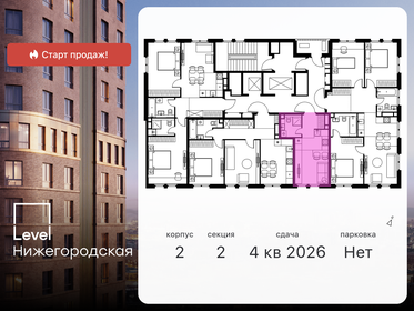 13,9 м², апартаменты-студия 4 190 000 ₽ - изображение 148