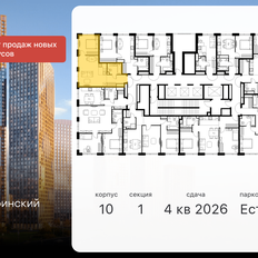 Квартира 42,2 м², 2-комнатная - изображение 3