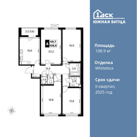 Квартира 108,9 м², 4-комнатная - изображение 1