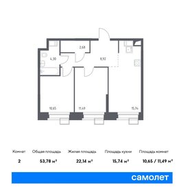 53,9 м², 2-комнатные апартаменты 11 578 581 ₽ - изображение 73