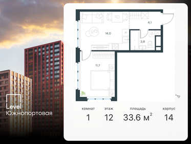 34,3 м², 1-комнатная квартира 7 999 999 ₽ - изображение 92