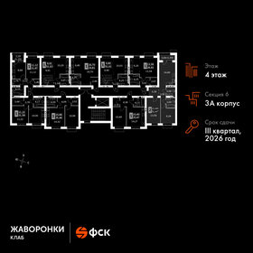 54,4 м², 2-комнатная квартира 10 680 683 ₽ - изображение 93