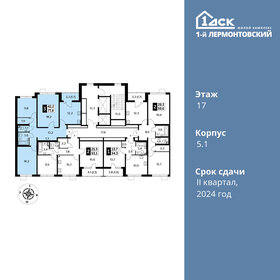 Квартира 77,8 м², 3-комнатная - изображение 2