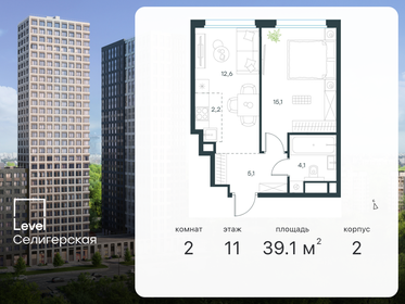 34,4 м², квартира-студия 17 339 438 ₽ - изображение 82