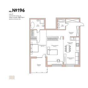 Квартира 108,8 м², 3-комнатная - изображение 1