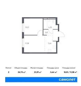 32,2 м², 1-комнатная квартира 5 300 000 ₽ - изображение 149