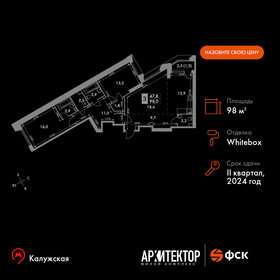 35 м², 1-комнатная квартира 8 500 000 ₽ - изображение 45