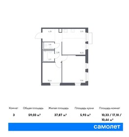 63 м², 2-комнатная квартира 14 000 000 ₽ - изображение 118