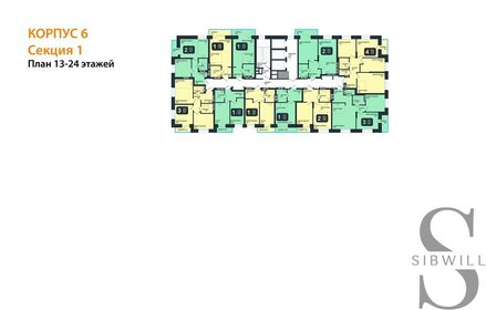 53,7 м², 2-комнатная квартира 9 100 000 ₽ - изображение 87