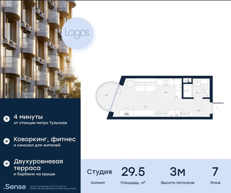 27,6 м², квартира-студия 16 000 000 ₽ - изображение 87