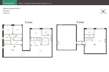 Квартира 340,5 м², 8-комнатная - изображение 1