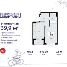 Квартира 39,9 м², 1-комнатная - изображение 3