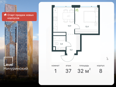 Квартира 32 м², 1-комнатная - изображение 1