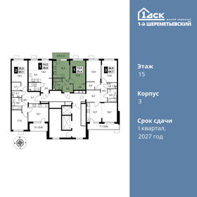 41,1 м², 2-комнатная квартира 6 500 000 ₽ - изображение 112